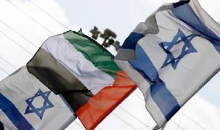 Las banderas de Israel y Emiratos Árabes Unidos. 