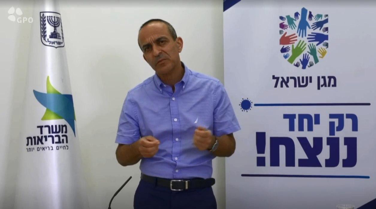 El profesor Ronni Gamzu, responsable de la lucha contra el coronavirus en Israel. 