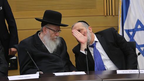 Los ultraortodoxos Yaakov Litzman y Aryeh Deri. 