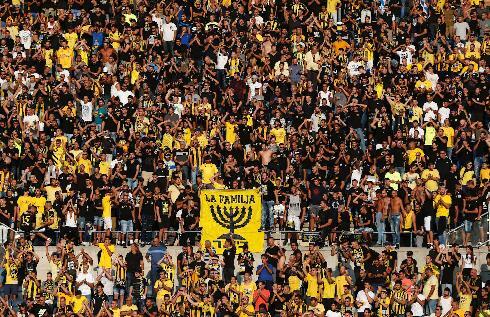 "La Familia", el controvertido grupo de fanáticos de Beitar Jerusalem.