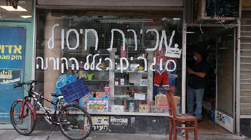 Un comercio en Tel Aviv anuncia que cerrará debido a la pandemia de coronavirus. 