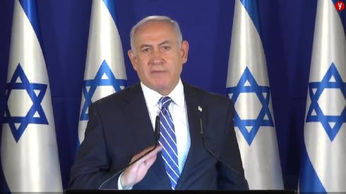 Declaraciones públicas del primer ministro Netanyahu antes del cierre general de tres semanas en Israel. 