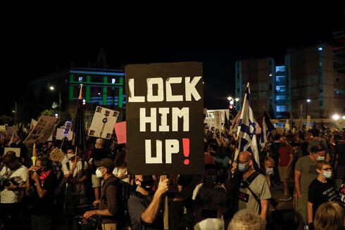 Una protesta afuera de la residencia oficial de Benjamin Netanyahu, en la calle Balfour, en Jerusalem. 