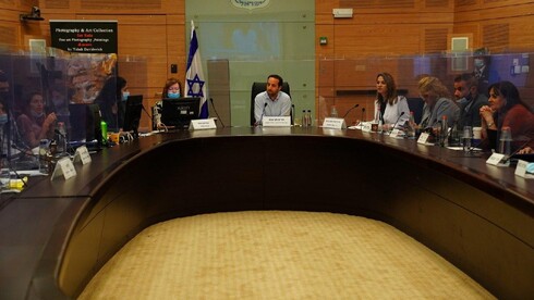 Comité de Educación de la Knesset. 