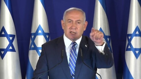 Primer ministro Benjamin Netanyahu. 