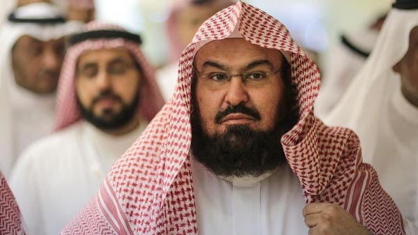 El clérico saudita Abdulrahman al-Sudais.