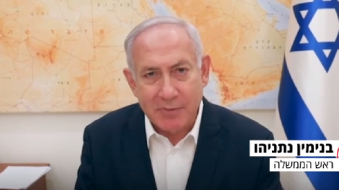 Netanyahu reconoció errores en el manejo de la pandemia. 