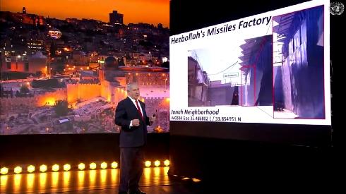 Netanyahu expuso documentación sobre un peligroso depósito de armas de Hezbollah en un barrio residencial de Beirut. (ONU) Netanyahu ONU