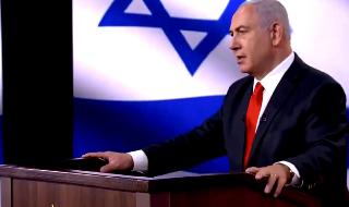 Netanyahu ONU