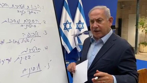 Netanyahu respondió preguntas en una transmisión en vivo en Facebook. 