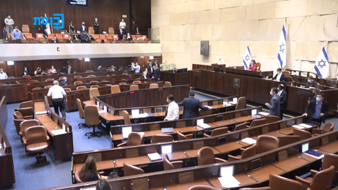 La Knesset aprobó la ley para limitar las protestas. 