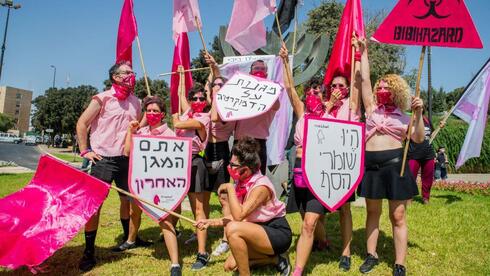 Protesta contra la ley aprobada en la Knesset.