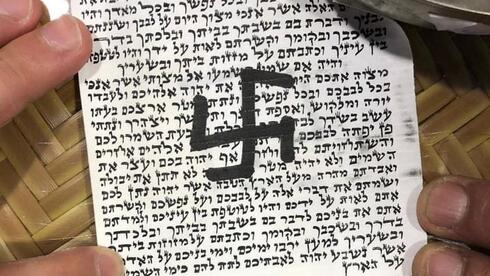Swastika Mezuzah Berlin