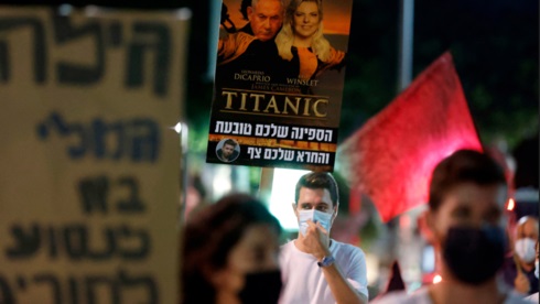 Un momento de la protesta contra Netanyahu en Tel Aviv. 