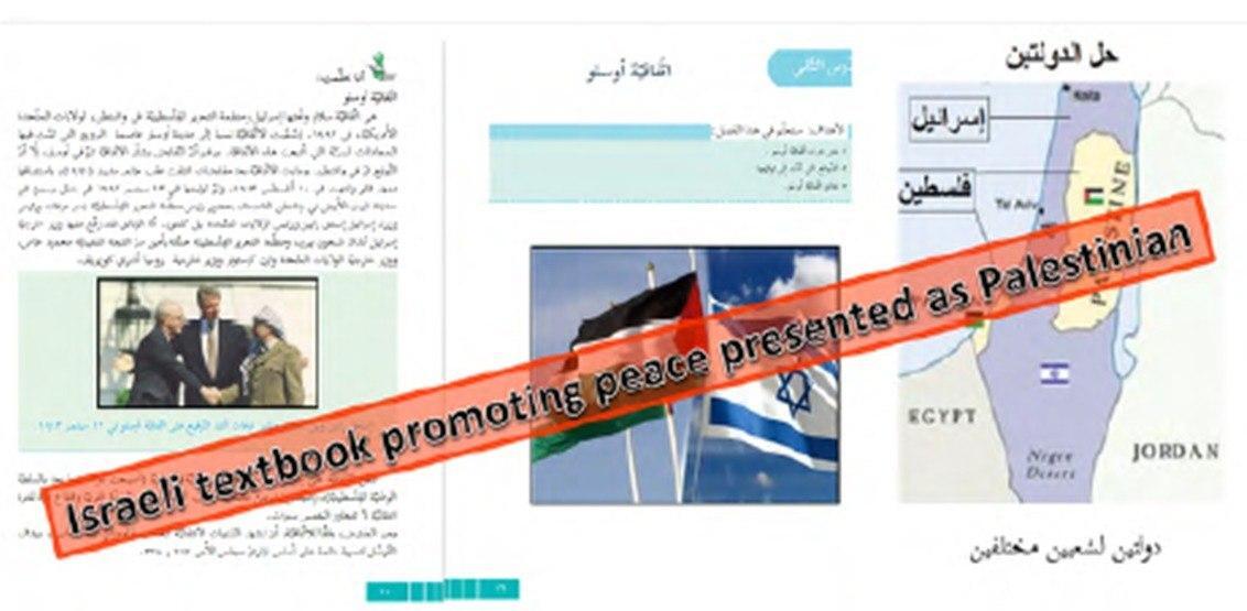 Libros israelíes escritos en árabe presentados como palestinos. 