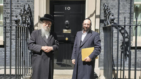 Rabino de Londres