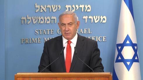 Mensaje del primer ministro Netanyahu. 