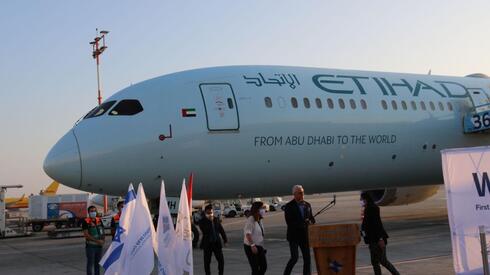 El primer avión de Emiratos que aterriza en Israel.