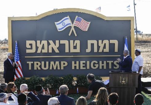 Netanyahu y el embajador de Estados Unidos en Israel, David Friedman, revelan el cartel de Ramat Trump en junio del 2019.