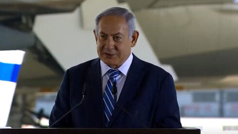 Netanyahu dio la bienvenida a la delegación emiratí: "Es un día histórico".