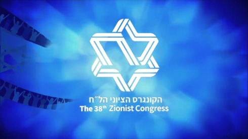 Congreso Sionista Mundial