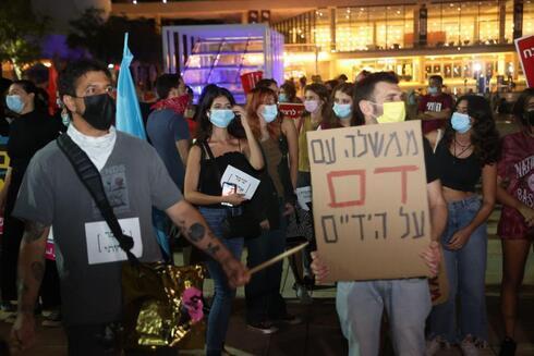 "Un gobierno con sangre en sus manos", una de las consignas en la marcha de Tel Aviv. 