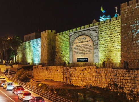 Muro Jerusalem Noche Cristales Rotos