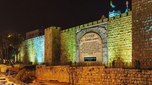 Muro Jerusalem Noche Cristales Rotos