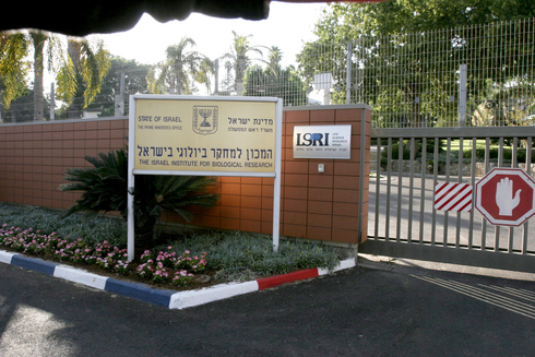 Instituto Biológico de Israel. 