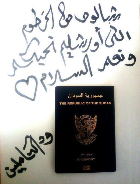 "Israel es nuestro hermano". Algunos sudaneses enviaron mensajes de apoyo acompañados con la fotografía de su pasaporte. 
