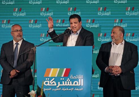 La división de la Lista Árabe Conjunta pone en riesgo la representación árabe en el parlamento israelí. (AFP) Lista Árabe Conjunta