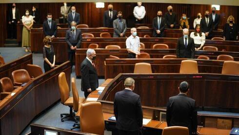 Los legisladores y el primer ministro Netanyahu guardan un minuto de silencio en la Knesset. (Prensa de la Knesset) Los legisladores guardan un minuto de silencio en la Knesset.