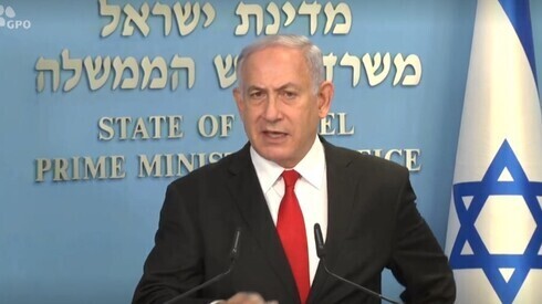 El primer ministro Benjamín Netanyahu, en una conferencia posterior al anuncio de venta de aviones F35 a Emiratos Arabes Unidos. 