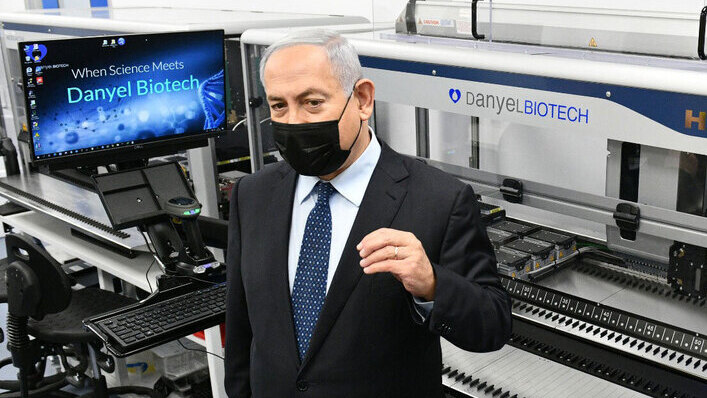 Aunque no hay acuerdo firmado, Netanyahu anunció la llegada de la vacuna de Pfizer para enero. 