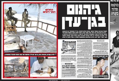 Así informaba Yedioth Ahronoth sobre el atentado en Mombasa, en el cual murieron tres israelíes.