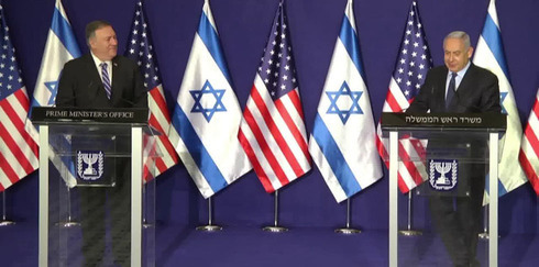 Conferencia de prensa conjunta de Mike Pompeo y Benjamín Netanyahu.