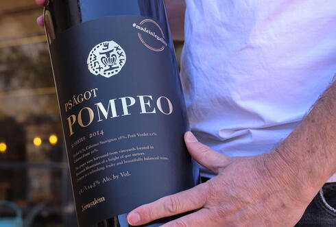 Los colonos de Psagot producen un vino al que bautizaron con el nombre de Pompeo.