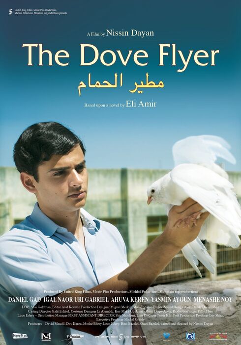 Presentación del filme "The Dove Flyer", traducido como "Adiós Bagdad". 