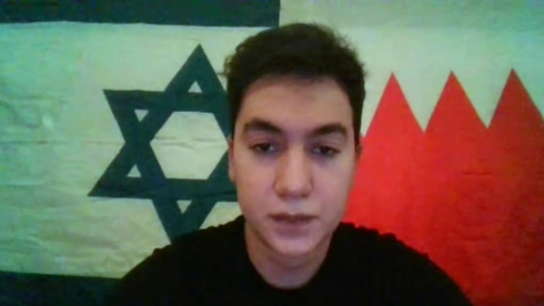 Abdullah Askander, partidario bahreiní de Israel.