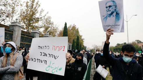 Furia en las calles de Irán: "Que Tel Aviv arda".