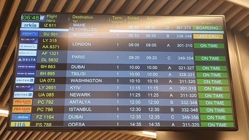 El vuelo a Dubai anunciado en las pantallas del aeropuerto Ben Gurion.