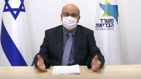 Hezi Levi, director general del Ministerio de Salud. 