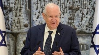 El presidente Reuven Rivlin: "Es un informe doloroso".