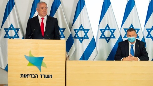 Netanyahu Edelstein