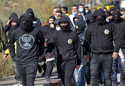 Beitar Jerusalem La Familia