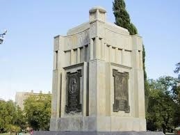 Monumento de la Comunidad Israelita de Bahía Blanca. 