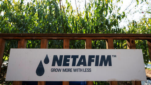 Sistema de riego de Netafim para el cultivo de arroz. 