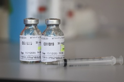 Dosis de la vacuna que comenzará a aplicarse en Israel la próxima semana. 