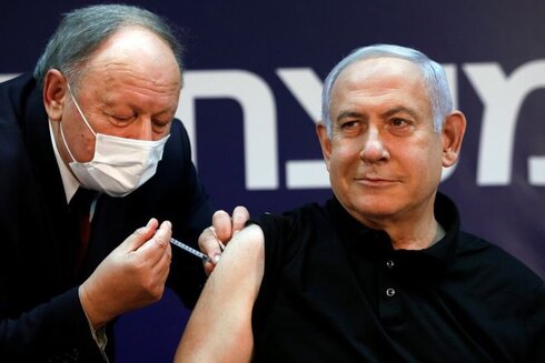 Netanyahu recibió la vacuna desarrollada por Pfizer. 