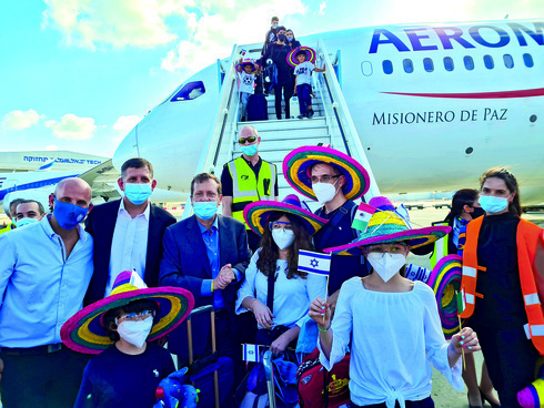 Judeus mexicanos que emigraram para Israel. (Agência Judaica) Judeus mexicanos que emigraram para Israel.